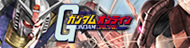 機動戦士ガンダムオンライン