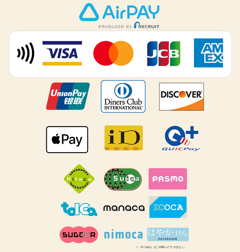 便利な電子マネー・クレジットカード 対応一覧