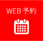 ネットカフェ なんば戎橋店へのWEB予約